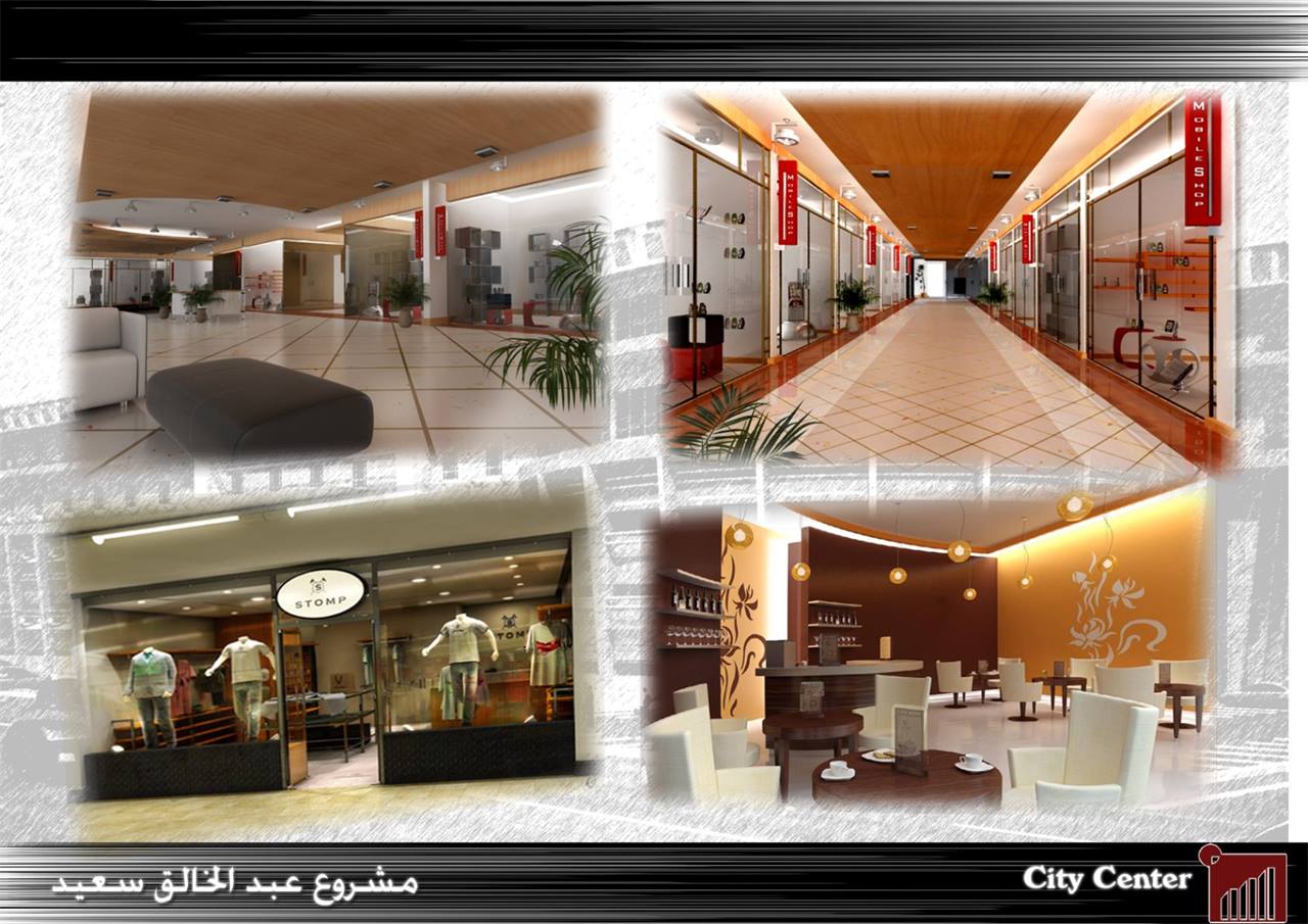 Abdul Khaleq Saeed Mall