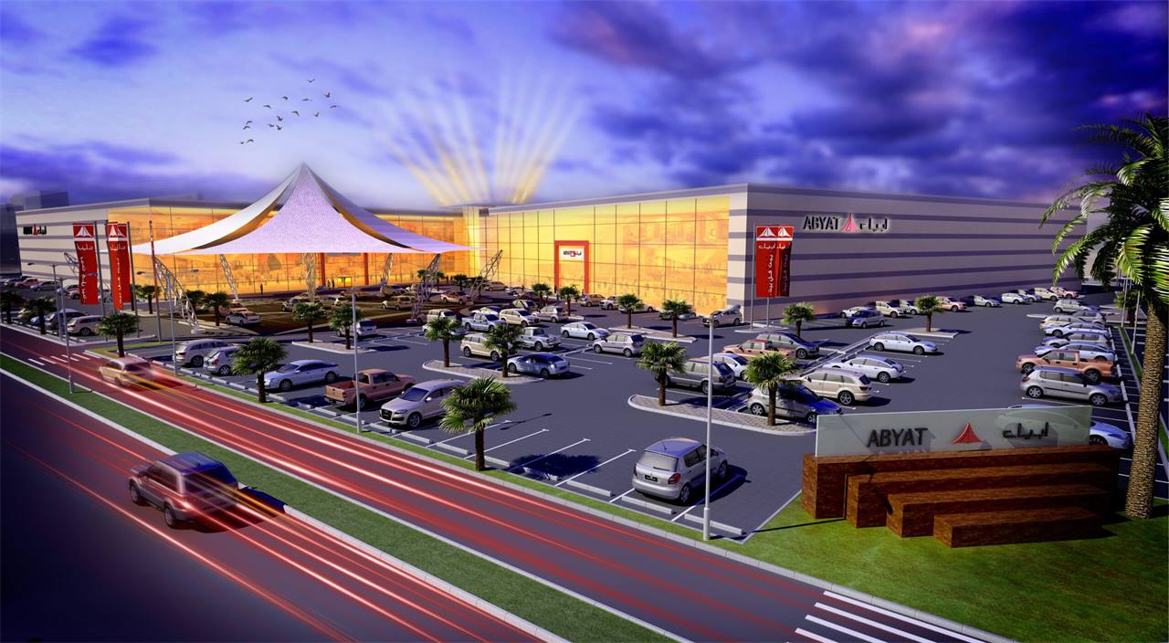 Abyat Mall